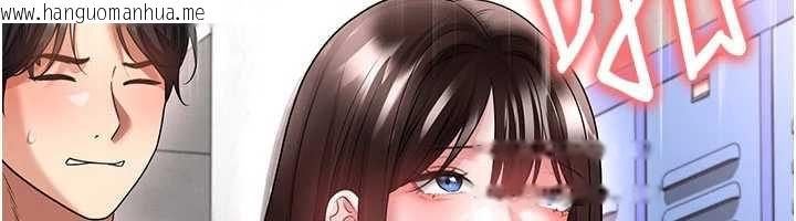 韩国漫画足球型男脱单指南韩漫_足球型男脱单指南-第71话-清纯女友的色情服务在线免费阅读-韩国漫画-第140张图片