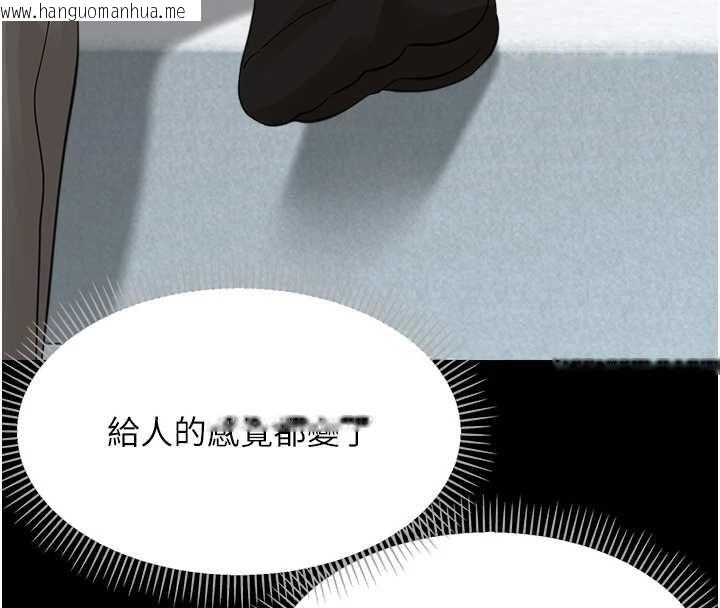 韩国漫画幼惑韩漫_幼惑-第36话-有本事四个一起上!在线免费阅读-韩国漫画-第107张图片