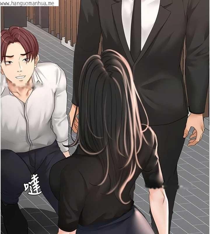 韩国漫画顶加套房的春天韩漫_顶加套房的春天-第74话-这回合以智力取胜在线免费阅读-韩国漫画-第40张图片