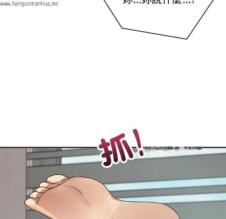 韩国漫画魔法少女退役后韩漫_魔法少女退役后-第24话在线免费阅读-韩国漫画-第62张图片