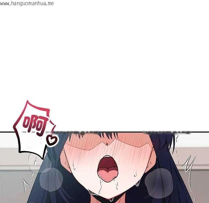 韩国漫画魔法少女退役后韩漫_魔法少女退役后-第24话在线免费阅读-韩国漫画-第5张图片