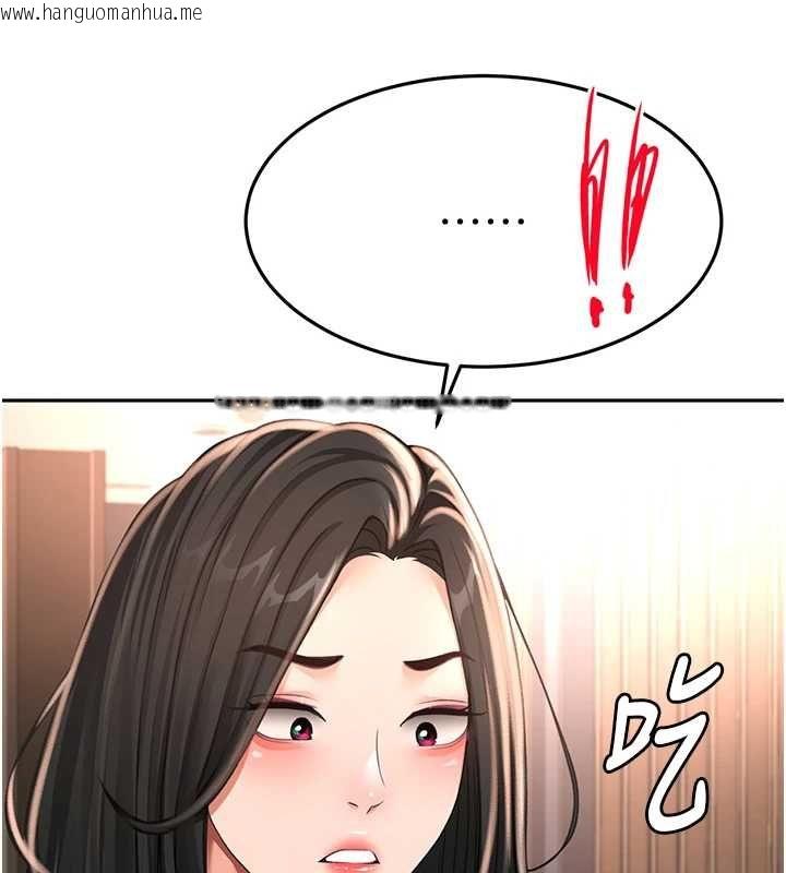 韩国漫画顶加套房的春天韩漫_顶加套房的春天-第74话-这回合以智力取胜在线免费阅读-韩国漫画-第37张图片