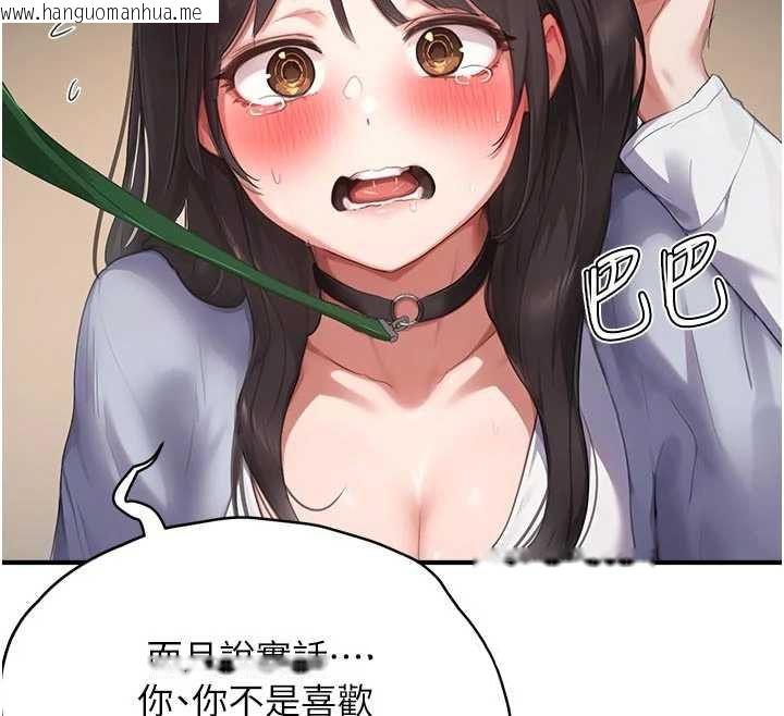韩国漫画成人漫画取材课韩漫_成人漫画取材课-第9话-这样还说不是变态?在线免费阅读-韩国漫画-第40张图片