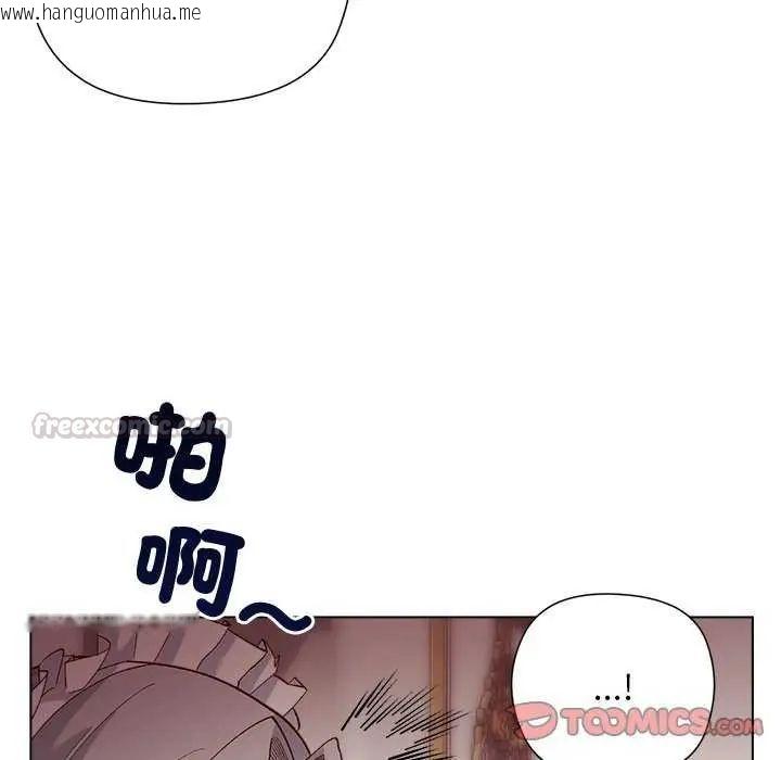 韩国漫画小姐由我来守护韩漫_小姐由我来守护-第28话在线免费阅读-韩国漫画-第135张图片