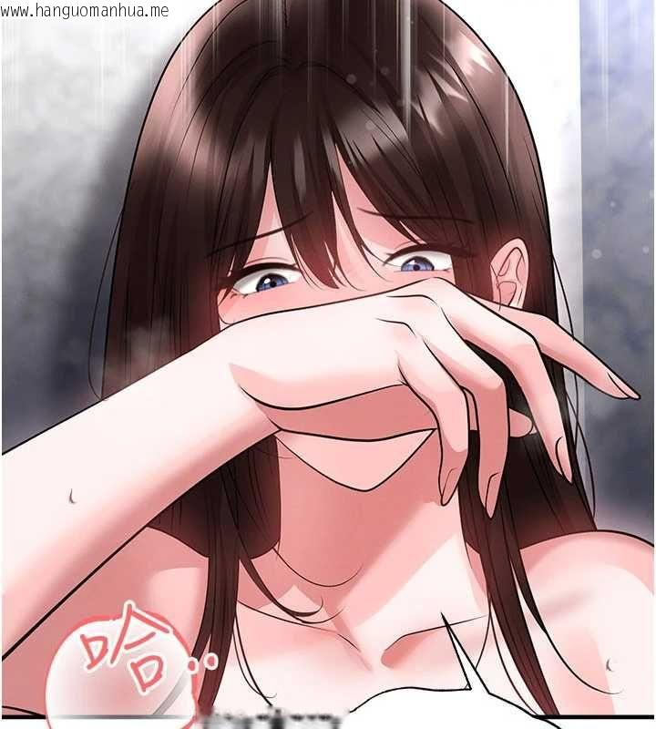 韩国漫画足球型男脱单指南韩漫_足球型男脱单指南-第71话-清纯女友的色情服务在线免费阅读-韩国漫画-第52张图片