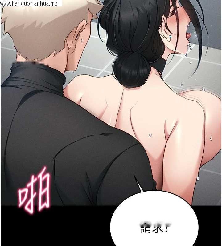 韩国漫画太妹攻略指南韩漫_太妹攻略指南-第56话-妳愿意替妳哥受罚吗?在线免费阅读-韩国漫画-第37张图片