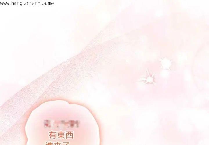韩国漫画与众不同的兄妹/我家的掌上明珠韩漫_与众不同的兄妹/我家的掌上明珠-第54话在线免费阅读-韩国漫画-第3张图片