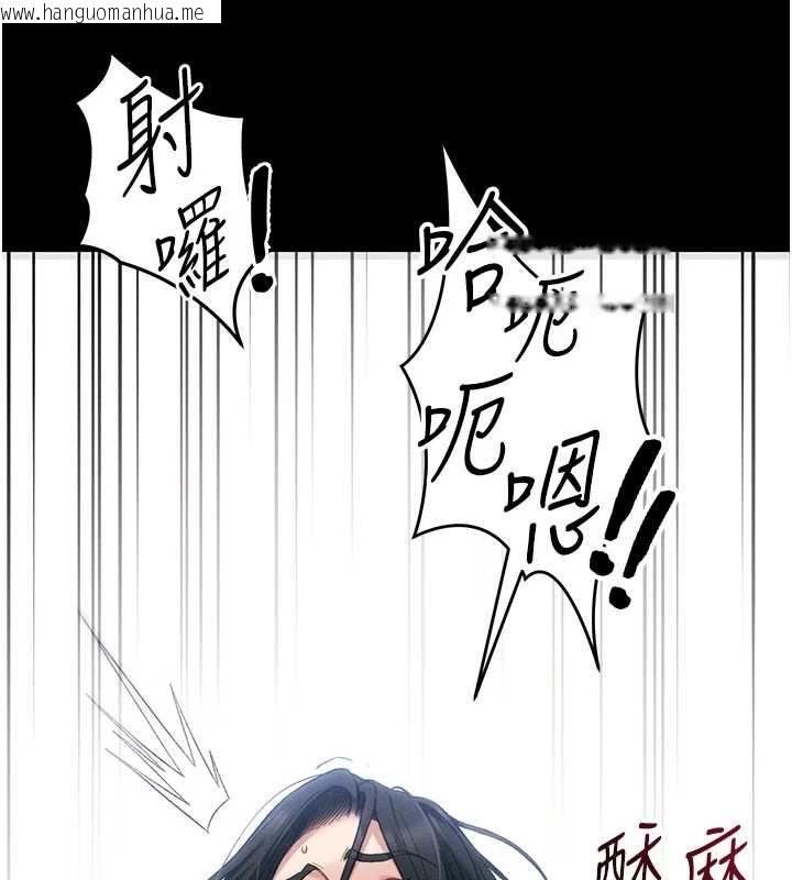 韩国漫画太妹攻略指南韩漫_太妹攻略指南-第56话-妳愿意替妳哥受罚吗?在线免费阅读-韩国漫画-第57张图片