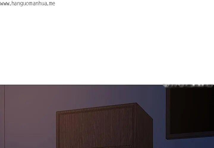 韩国漫画难解的三角关系韩漫_难解的三角关系-第26话在线免费阅读-韩国漫画-第11张图片