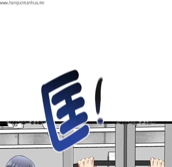韩国漫画启动复仇系统/超真实征服游戏韩漫_启动复仇系统/超真实征服游戏-第29话在线免费阅读-韩国漫画-第66张图片