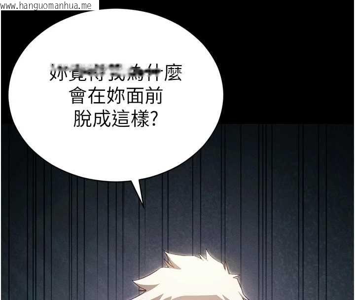韩国漫画太妹攻略指南韩漫_太妹攻略指南-第56话-妳愿意替妳哥受罚吗?在线免费阅读-韩国漫画-第97张图片