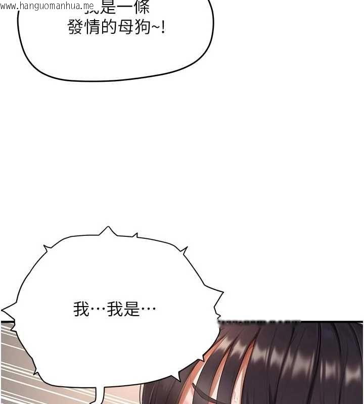 韩国漫画成人漫画取材课韩漫_成人漫画取材课-第9话-这样还说不是变态?在线免费阅读-韩国漫画-第84张图片