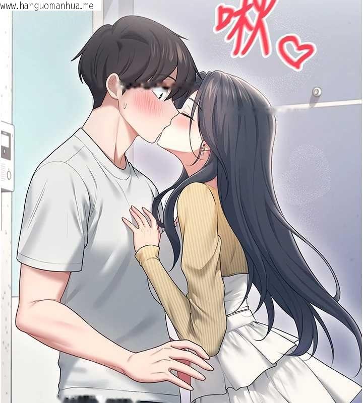韩国漫画飞机杯女神连线中韩漫_飞机杯女神连线中-第70话-飞机杯专属教学在线免费阅读-韩国漫画-第88张图片