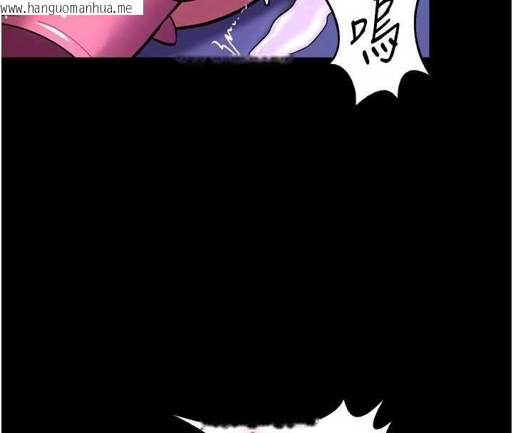 韩国漫画狱火重生韩漫_狱火重生-第75话-我已经变成他的形状了在线免费阅读-韩国漫画-第16张图片