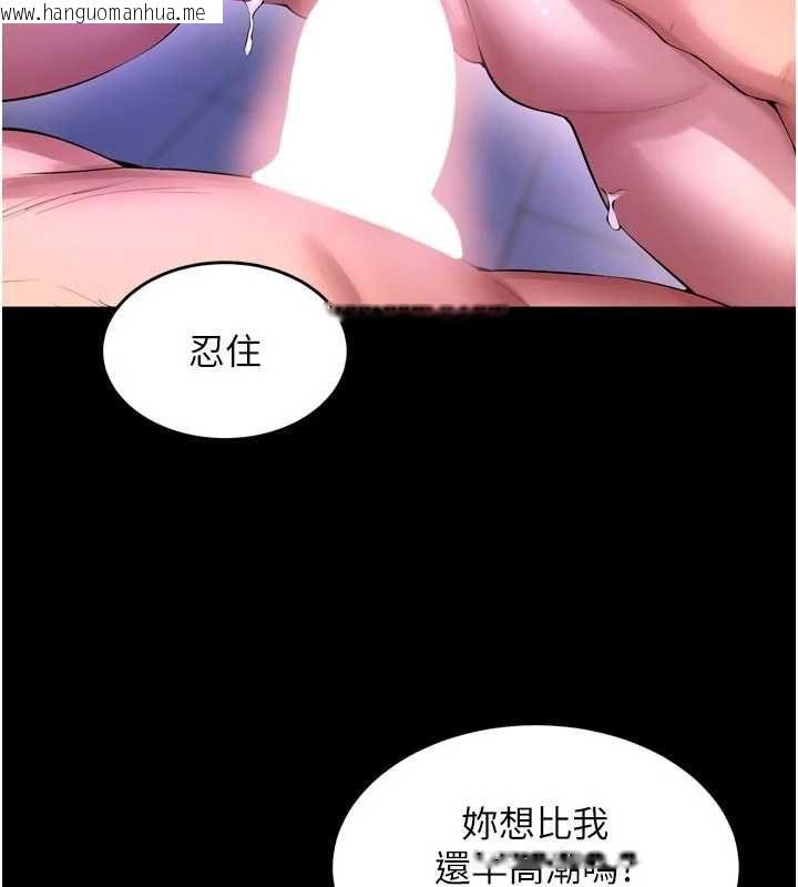 韩国漫画狱火重生韩漫_狱火重生-第75话-我已经变成他的形状了在线免费阅读-韩国漫画-第103张图片