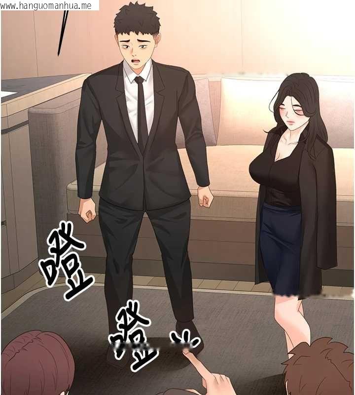 韩国漫画顶加套房的春天韩漫_顶加套房的春天-第74话-这回合以智力取胜在线免费阅读-韩国漫画-第6张图片