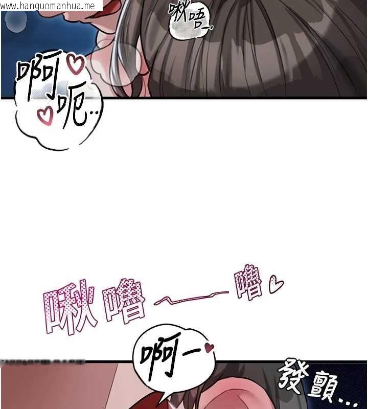韩国漫画男人配额制韩漫_男人配额制-第54话-所有男人的梦想在线免费阅读-韩国漫画-第137张图片