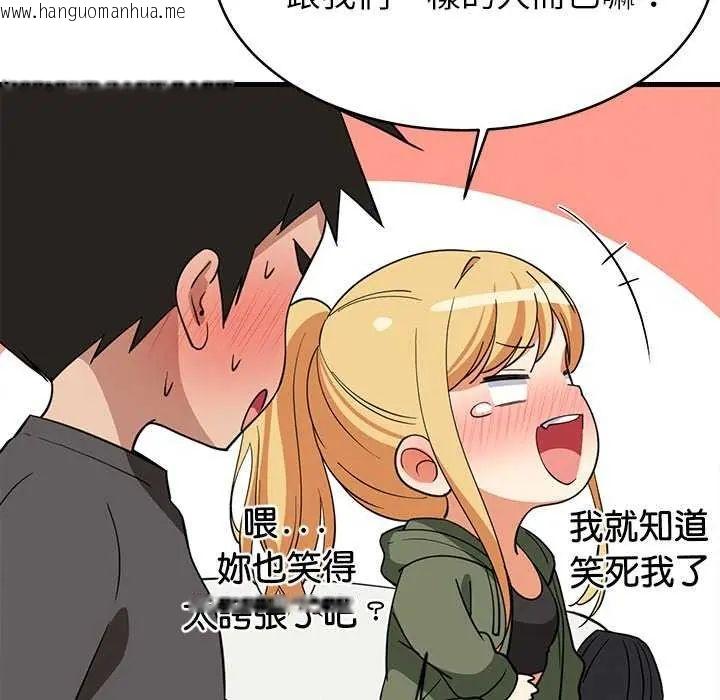 韩国漫画难缠姐妹偏要和我同居/家教住我家韩漫_难缠姐妹偏要和我同居/家教住我家-第102话在线免费阅读-韩国漫画-第138张图片