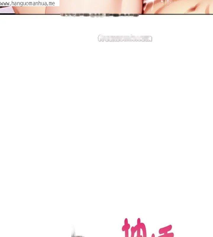 韩国漫画迟来的叛逆韩漫_迟来的叛逆-第11话在线免费阅读-韩国漫画-第120张图片