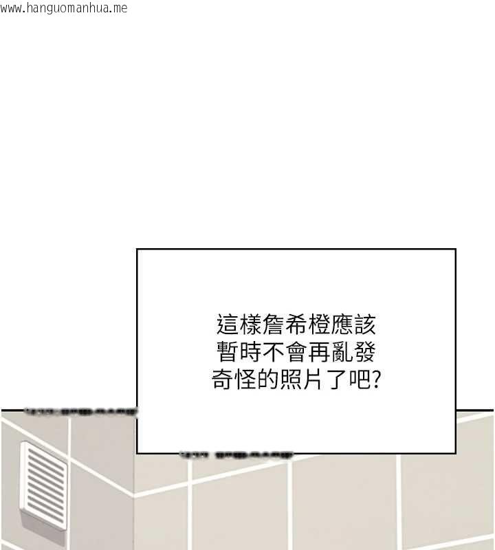 韩国漫画飞机杯女神连线中韩漫_飞机杯女神连线中-第70话-飞机杯专属教学在线免费阅读-韩国漫画-第63张图片