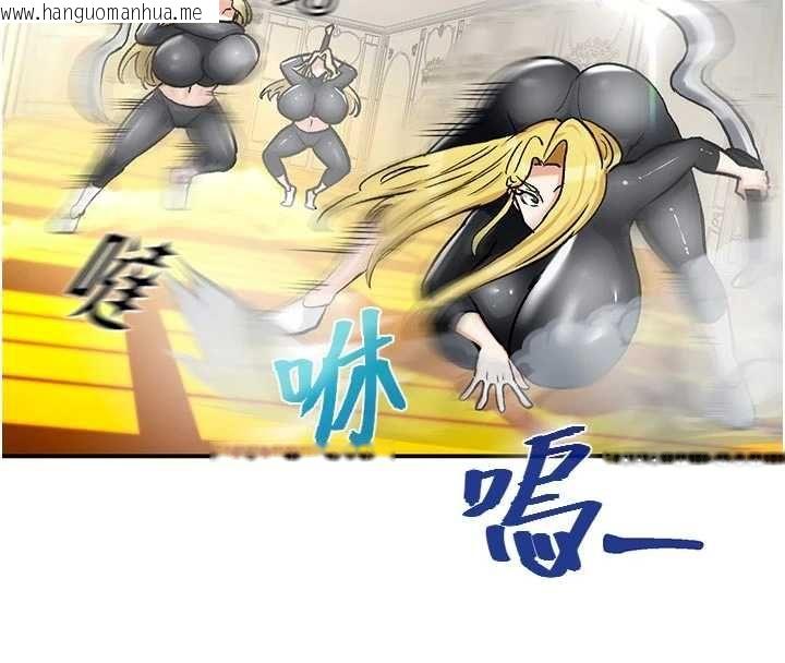 韩国漫画这一世我要开后宫韩漫_这一世我要开后宫-第15话-巨乳流出香甜奶汁在线免费阅读-韩国漫画-第55张图片
