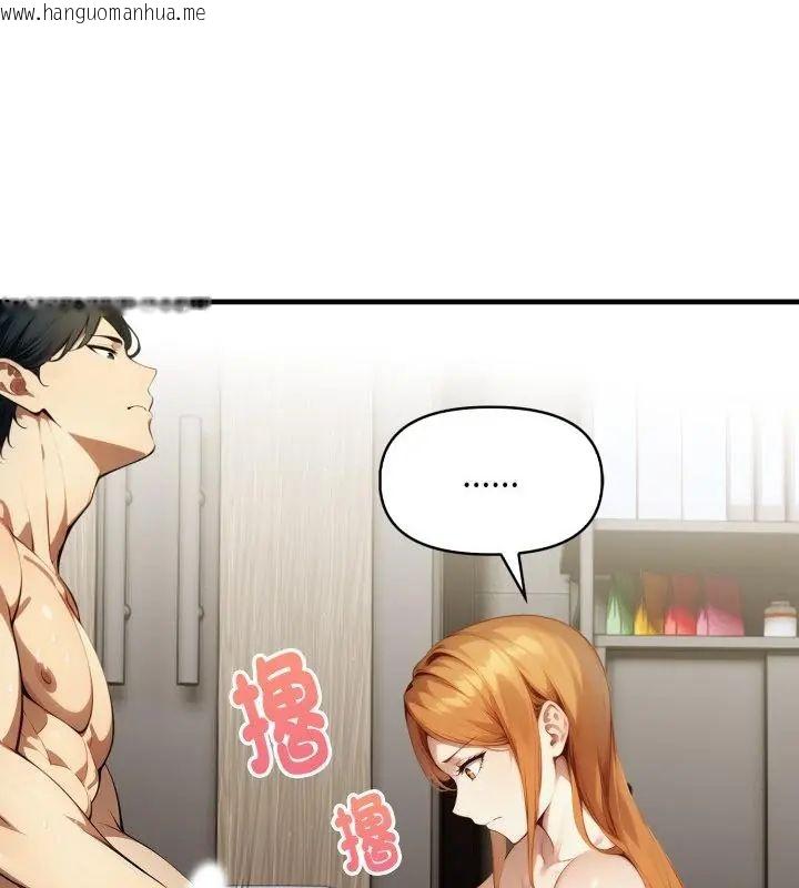 韩国漫画迟来的叛逆韩漫_迟来的叛逆-第11话在线免费阅读-韩国漫画-第58张图片
