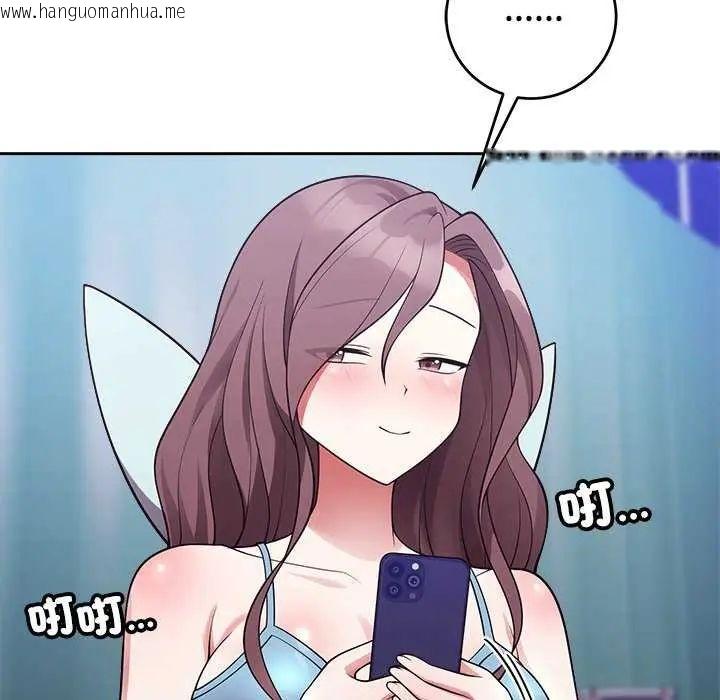 韩国漫画难言之秘/说不出口的秘密韩漫_难言之秘/说不出口的秘密-第54话在线免费阅读-韩国漫画-第88张图片