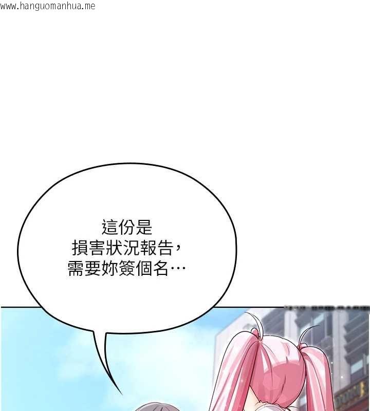 韩国漫画魔法少女露美娜韩漫_魔法少女露美娜-第11话-公然高潮的露美娜在线免费阅读-韩国漫画-第95张图片