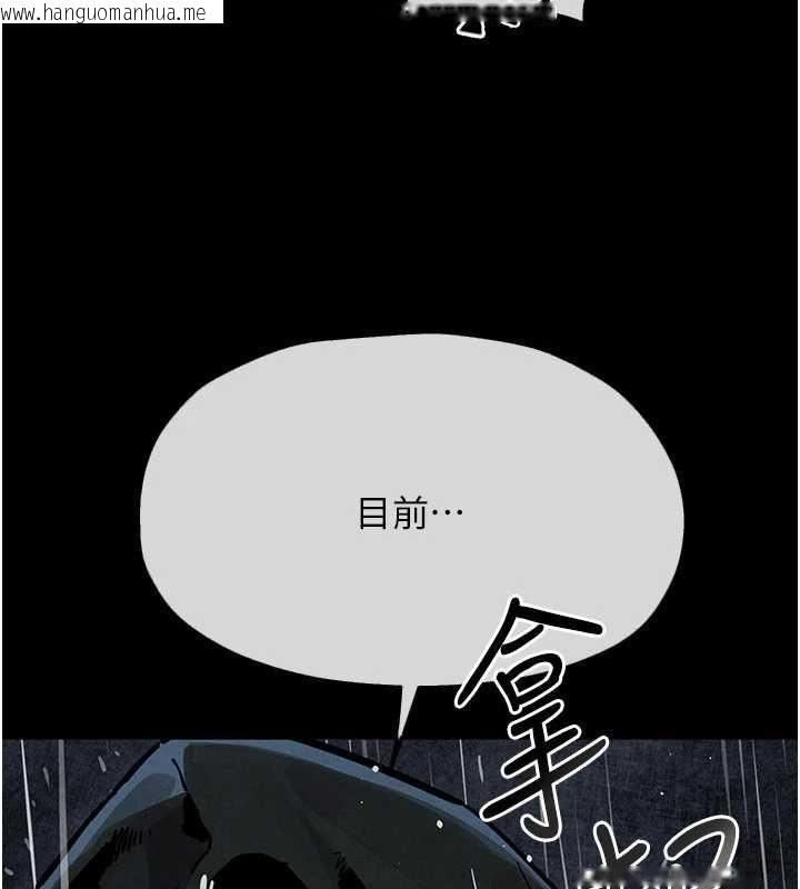 韩国漫画欲海交锋韩漫_欲海交锋-第99话-苦命鸳鸯的危机在线免费阅读-韩国漫画-第84张图片