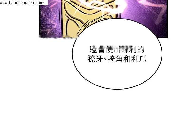 韩国漫画这一世我要开后宫韩漫_这一世我要开后宫-第15话-巨乳流出香甜奶汁在线免费阅读-韩国漫画-第29张图片