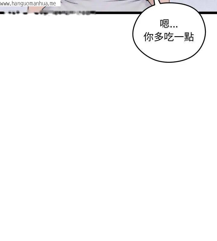 韩国漫画老婆卷款潜逃后韩漫_老婆卷款潜逃后-第66话在线免费阅读-韩国漫画-第57张图片