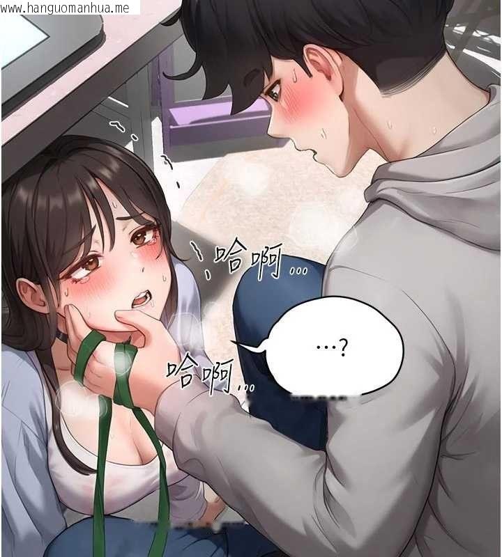 韩国漫画成人漫画取材课韩漫_成人漫画取材课-第9话-这样还说不是变态?在线免费阅读-韩国漫画-第42张图片