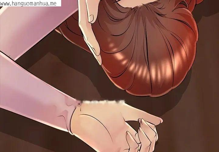 韩国漫画难解的三角关系韩漫_难解的三角关系-第26话在线免费阅读-韩国漫画-第47张图片