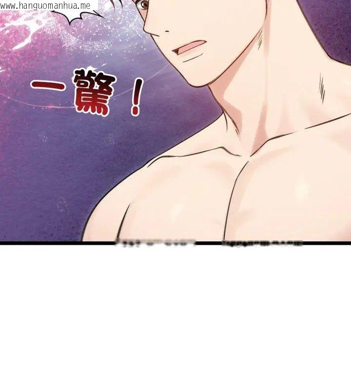 韩国漫画老婆卷款潜逃后韩漫_老婆卷款潜逃后-第66话在线免费阅读-韩国漫画-第114张图片