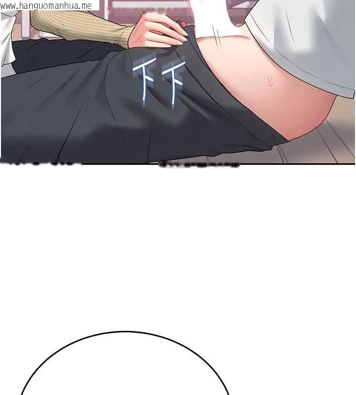 韩国漫画飞机杯女神连线中韩漫_飞机杯女神连线中-第70话-飞机杯专属教学在线免费阅读-韩国漫画-第185张图片