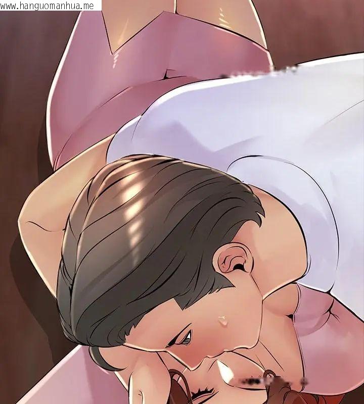 韩国漫画难解的三角关系韩漫_难解的三角关系-第26话在线免费阅读-韩国漫画-第46张图片