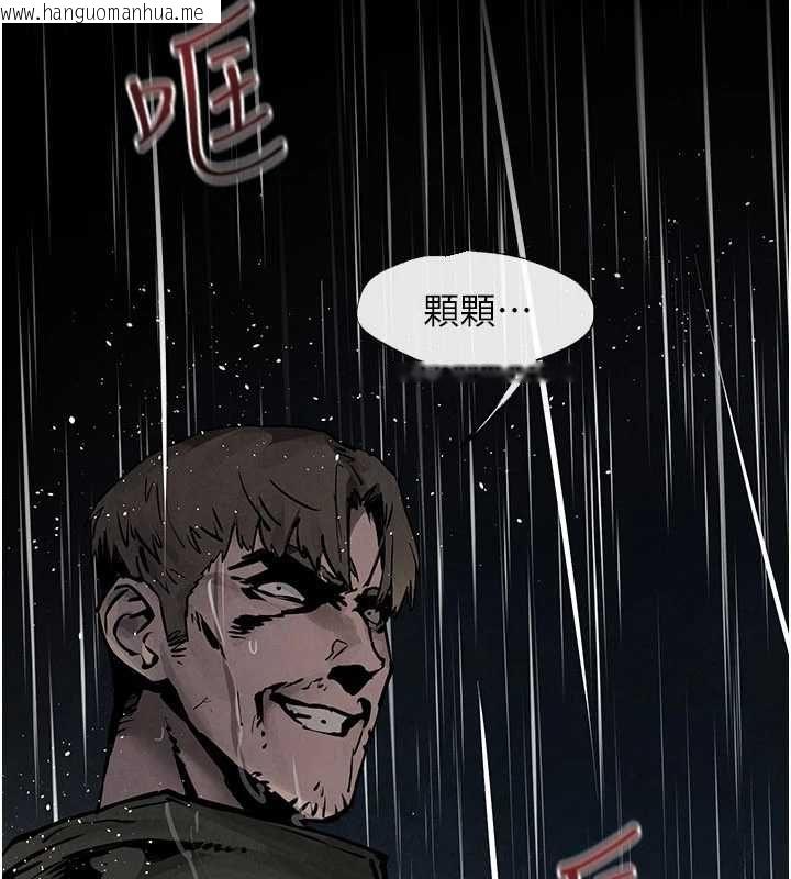 韩国漫画欲海交锋韩漫_欲海交锋-第99话-苦命鸳鸯的危机在线免费阅读-韩国漫画-第111张图片
