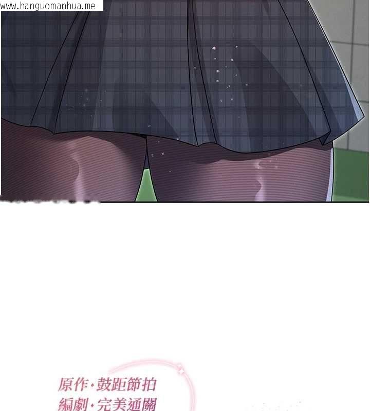 韩国漫画魔法少女露美娜韩漫_魔法少女露美娜-第11话-公然高潮的露美娜在线免费阅读-韩国漫画-第172张图片