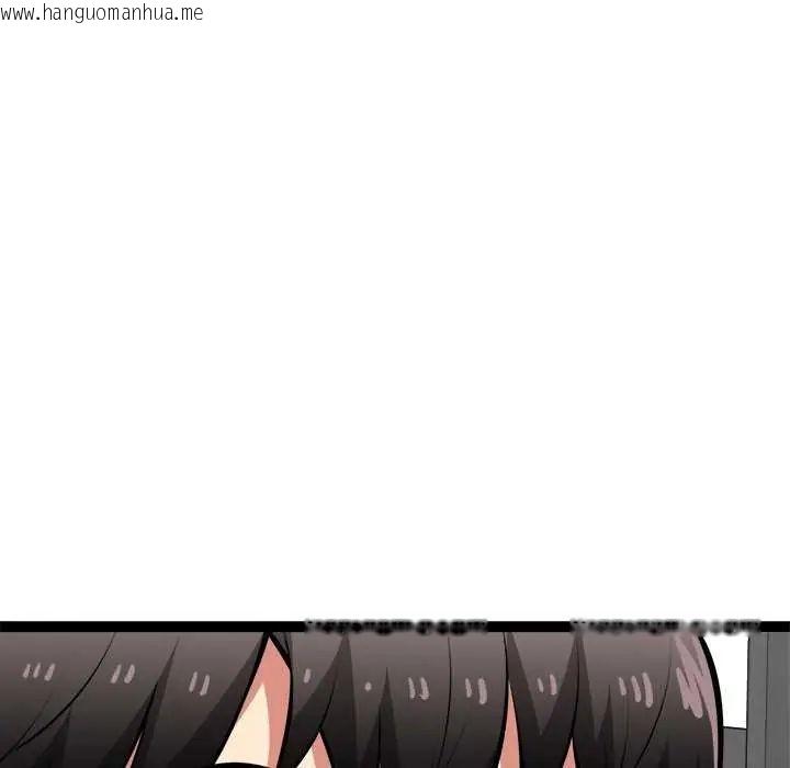 韩国漫画启动复仇系统/超真实征服游戏韩漫_启动复仇系统/超真实征服游戏-第29话在线免费阅读-韩国漫画-第49张图片