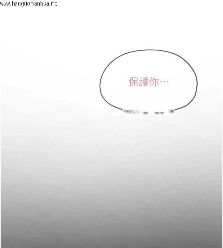 韩国漫画欲海交锋韩漫_欲海交锋-第99话-苦命鸳鸯的危机在线免费阅读-韩国漫画-第2张图片