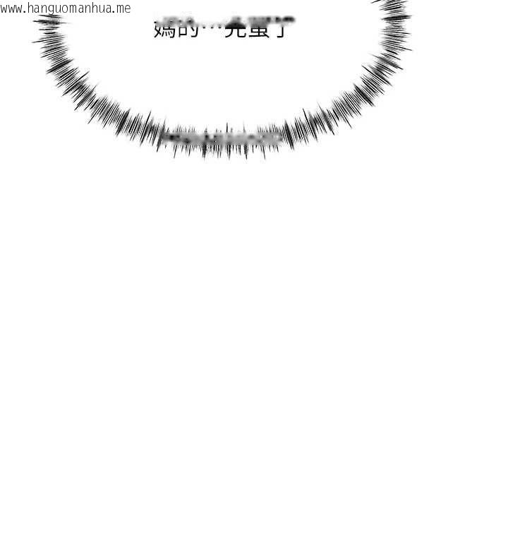韩国漫画顶加套房的春天韩漫_顶加套房的春天-第74话-这回合以智力取胜在线免费阅读-韩国漫画-第12张图片