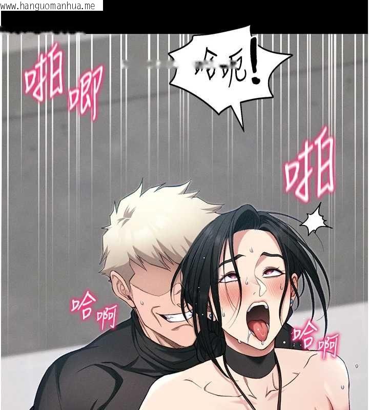 韩国漫画太妹攻略指南韩漫_太妹攻略指南-第56话-妳愿意替妳哥受罚吗?在线免费阅读-韩国漫画-第19张图片