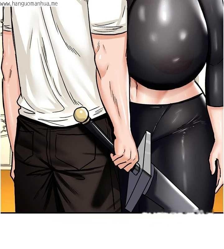 韩国漫画这一世我要开后宫韩漫_这一世我要开后宫-第15话-巨乳流出香甜奶汁在线免费阅读-韩国漫画-第5张图片