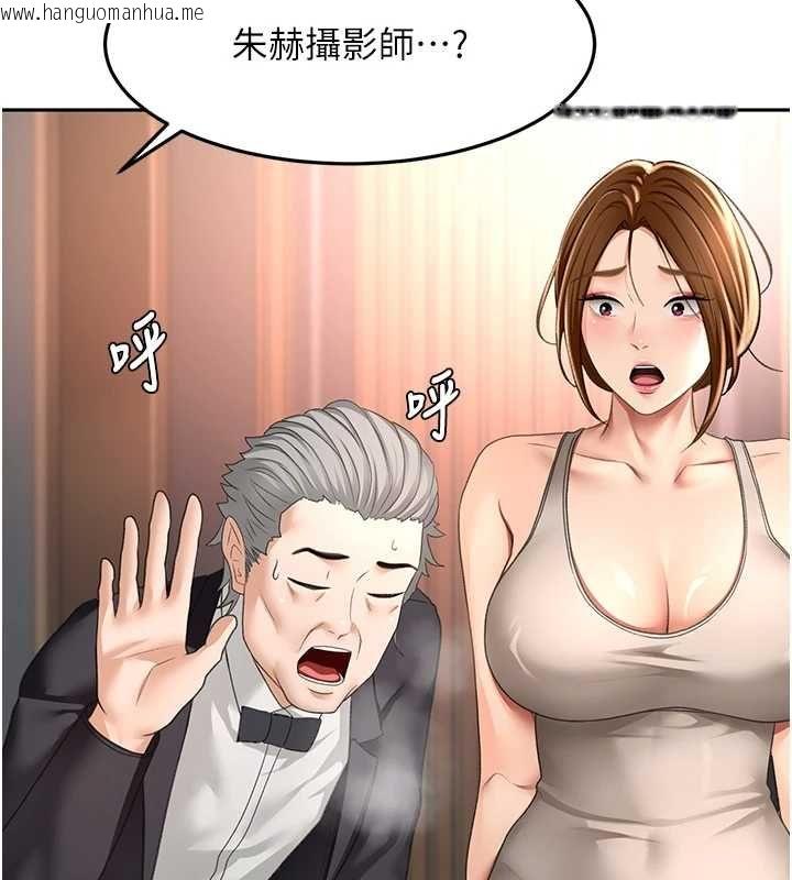 韩国漫画顶加套房的春天韩漫_顶加套房的春天-第74话-这回合以智力取胜在线免费阅读-韩国漫画-第25张图片