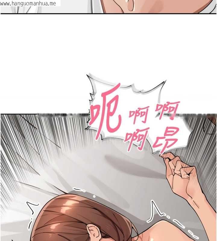 韩国漫画里长孙子开麦啦韩漫_里长孙子开麦啦-第45话-全村男人都是我的性幻想在线免费阅读-韩国漫画-第74张图片