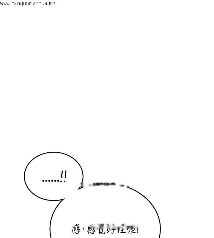 韩国漫画飞机杯女神连线中韩漫_飞机杯女神连线中-第70话-飞机杯专属教学在线免费阅读-韩国漫画-第123张图片