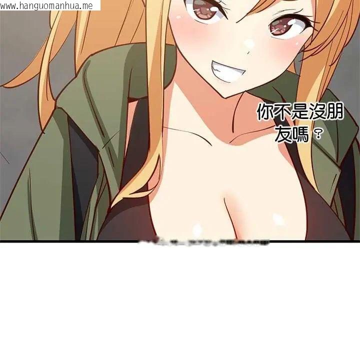 韩国漫画难缠姐妹偏要和我同居/家教住我家韩漫_难缠姐妹偏要和我同居/家教住我家-第102话在线免费阅读-韩国漫画-第22张图片
