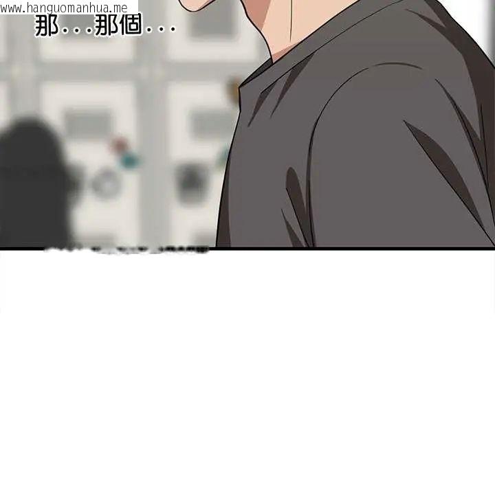 韩国漫画难缠姐妹偏要和我同居/家教住我家韩漫_难缠姐妹偏要和我同居/家教住我家-第102话在线免费阅读-韩国漫画-第118张图片