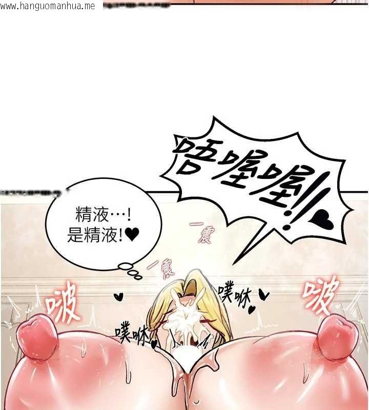 韩国漫画这一世我要开后宫韩漫_这一世我要开后宫-第15话-巨乳流出香甜奶汁在线免费阅读-韩国漫画-第148张图片