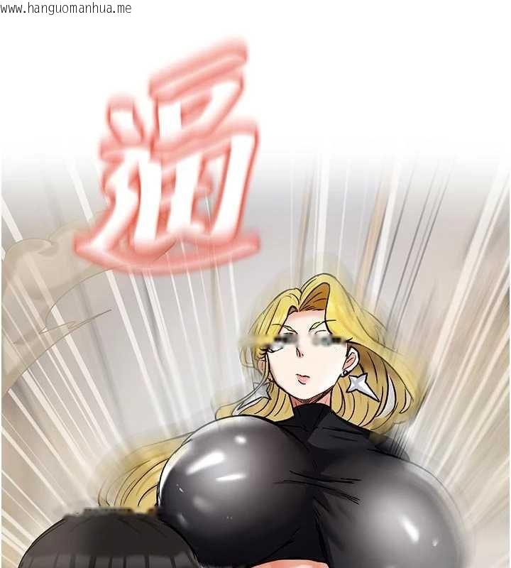 韩国漫画这一世我要开后宫韩漫_这一世我要开后宫-第15话-巨乳流出香甜奶汁在线免费阅读-韩国漫画-第39张图片